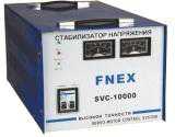 Стабилизатор напряжения однофазный FNEX SVC-10000